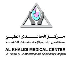 اجراء عملية ديسك لمريضة عادت للمشي في اليوم الثاني اجراء عملية ديسك لمريضة عادت للمشي في اليوم الثاني