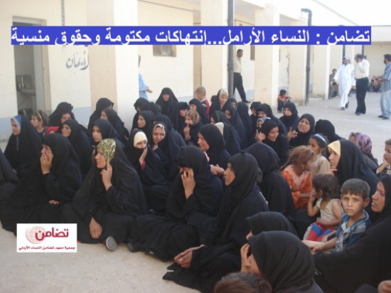 تضامن : النساء الأرامل ... إنتهاكات مكتومة وحقوق منسية