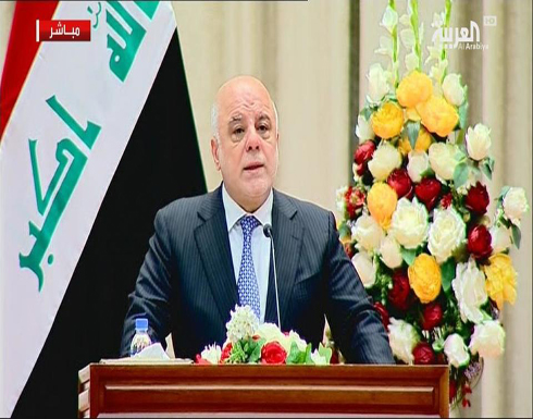 العبادي: نريد بناء علاقات إقليمية قائمة على عدم التدخل