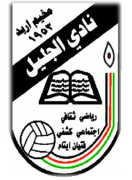 نادي الجليل وفرقة الناصرة يحيون ذكرى النكبة في اربد