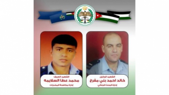 تشييع جثماني شهيدي الأمن السلايمة وبني مفرج تشييع جثماني شهيدي الأمن السلايمة وبني مفرج