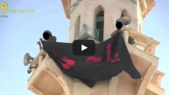 حزب الله يرفع رايات الشيعة على مساجد السنة في القصير ( فيديو ) حزب الله يرفع رايات الشيعة على مساجد السنة في القصير ( فيديو )