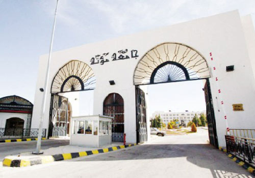 توقيع مذكرة تفاهم بين المنتدى العربي للمدن الذكية وجامعة مؤتة توقيع مذكرة تفاهم بين المنتدى العربي للمدن الذكية وجامعة مؤتة