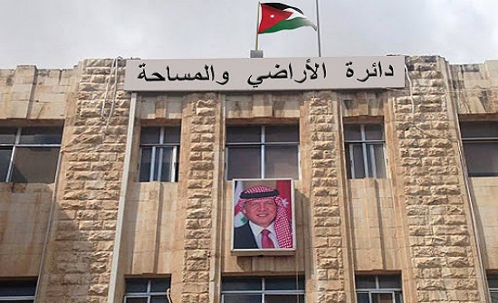 دائرة الأراضي والمساحة تخفض دوام موظفيها إلى النصف