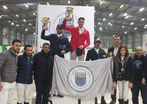 ختام بطولة ابطولة جامعة الاميرة سمية للتكنولوجيا لفروسية القفز عن الحواجز