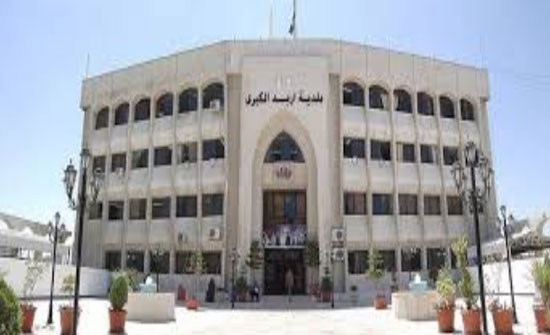 حملة بعنوان "غرسة لكل طالب خريج" في إربد