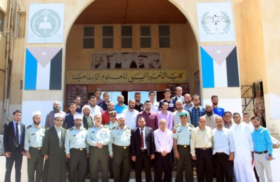 افتتاح دورة تأهيل الأئمة الأولى في كلية الأمير الحسن للعلوم الإسلامية