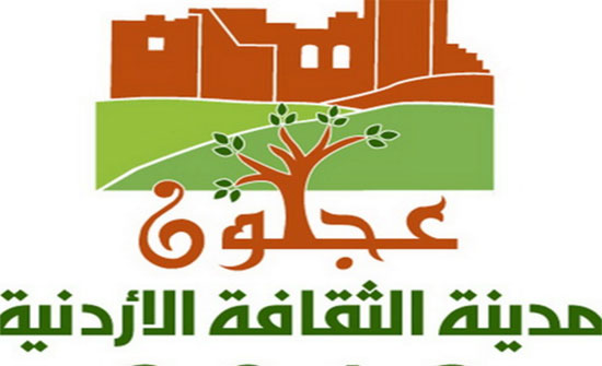 ثقافة عجلون تطلق برنامج «هيا نقرأ» ثقافة عجلون تطلق برنامج «هيا نقرأ»