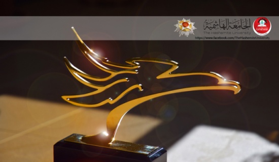 فوز الأردن مُمثلة بالجامعة الهاشمية بالجائرة الذهبية في "جائزة الإمارات للطاقة" فوز الأردن مُمثلة بالجامعة الهاشمية بالجائرة الذهبية في "جائزة الإمارات للطاقة"