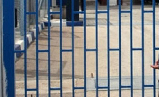 وفاة نزيل في مركز إصلاح الطفيلة وفاة نزيل في مركز إصلاح الطفيلة