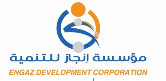 اتفاقية شراكة بين إنجاز واوكسفام لتنفيذ مشروع "الشباب المبادر" بالزرقاء اتفاقية شراكة بين إنجاز واوكسفام لتنفيذ مشروع "الشباب المبادر" بالزرقاء