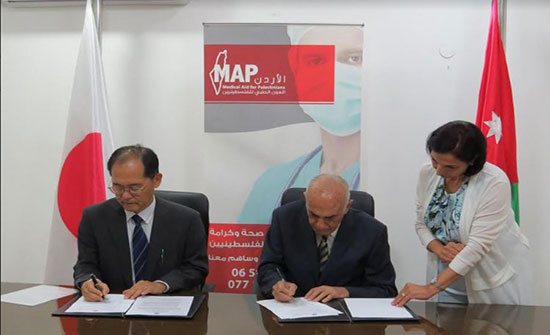 منحة يابانية بقيمة 72 ألفا لجمعية العون الطبي للفلسطينيين