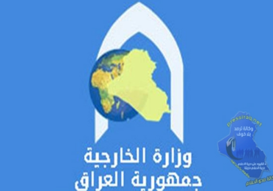 تسوية ازمة بغداد مع السفارة الهندية تسوية ازمة بغداد مع السفارة الهندية