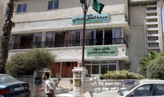 بالاسماء : 14 عضوا ينسحبون من "العمل الإسلامي"