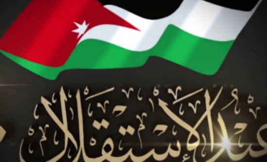 احتفال المجلس المحلي والشبابي لمركز أمن طارق بالاستقلال