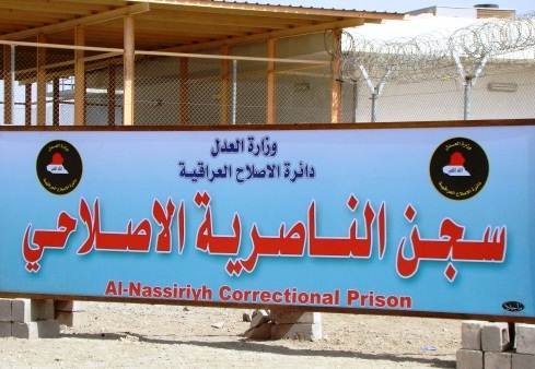 حارس : مليشيات شيعية تعذب المعتقلين السنة في سجن الناصرية العراقي حارس : مليشيات شيعية تعذب المعتقلين السنة في سجن الناصرية العراقي