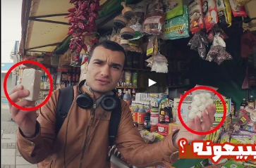 شاهد.. لقينا جميد اردني بروسيا .. بصراحة انصدمت !!