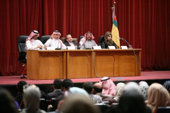 أخبار الجامعة الأردنية ليوم الأربعاء