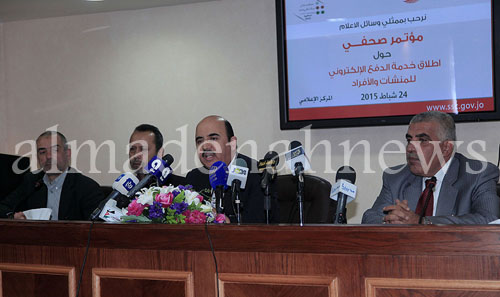 بالصور .. الضمان الاجتماعي تُطلق خدمة دفع الاشتراكات الكترونياً للمنشآت والأفراد