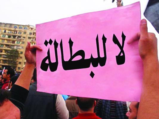 البطالة الأردنية تزداد