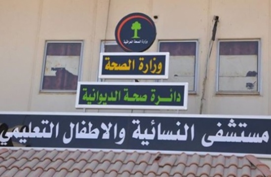 القبض على ممرضة تتاجر بأطفال حديثي الولادة بالعراق (فيديو) القبض على ممرضة تتاجر بأطفال حديثي الولادة بالعراق (فيديو)