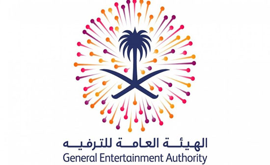 السعودية.. إعفاء رئيس الهيئة العامة للترفيه من منصبه