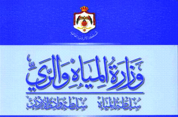 سلطة وادي الأردن تعتزم إنشاء سد على وادي حسبان سلطة وادي الأردن تعتزم إنشاء سد على وادي حسبان