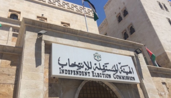 «الاستئناف» ترفض إعادة فحص أوراق «رابعة عمان» «الاستئناف» ترفض إعادة فحص أوراق «رابعة عمان»