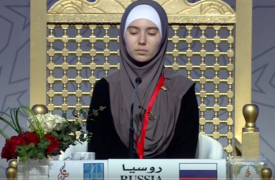 فتاة روسية من أبوين مسيحيين تتألق بمسابقة قرآن (فيديو) فتاة روسية من أبوين مسيحيين تتألق بمسابقة قرآن (فيديو)
