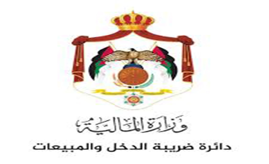 "ضريبة الدخل" تدعو المراجعين لتجنب المصافحة باليد