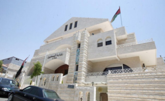 بدء الترشح لانتخابات "الصحفيين" - أسماء