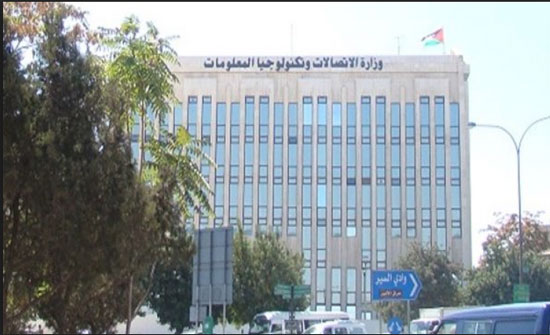 ورشتان تفحصان مسودة سياسة الحكومة لقطاعات الاتصالات 2025