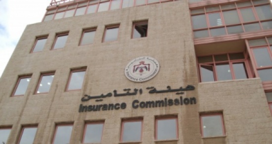 هيئة التأمين تصدر تعليمات جديدة لتنظيم عملية إصدار وثائق التأمين هيئة التأمين تصدر تعليمات جديدة لتنظيم عملية إصدار وثائق التأمين