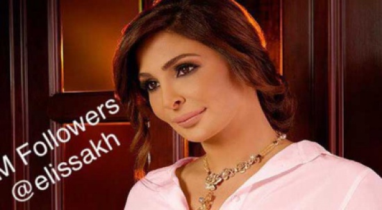 إليسا أكثر النجوم العرب متابعة على "تويتر" إليسا أكثر النجوم العرب متابعة على "تويتر"