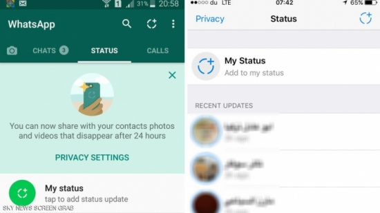 كيف تغيّر الـ Status في واتساب إلى فيديو أو صورة؟