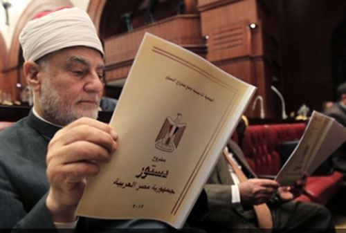 الجمعية التأسيسية تضع النص النهائي للدستور المصري الجديد ( نص الدستور ) الجمعية التأسيسية تضع النص النهائي للدستور المصري الجديد ( نص الدستور )