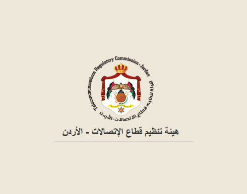 الطعاني : عوائد تجديد اورنج موبايل تعكس قيمة المورد الوطني النادر بما يتيح استخدامه على النحو الأفضل الطعاني : عوائد تجديد اورنج موبايل تعكس قيمة المورد الوطني النادر بما يتيح استخدامه على النحو الأفضل