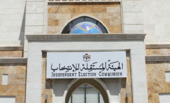 "المستقلة للانتخاب" تعلن انتهاء فترة الطعون على طلبات الاعتراضات