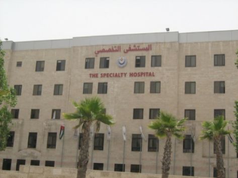 الأميرة منى الحسين تفتتح مركزين جديدين في المستشفى التخصصي