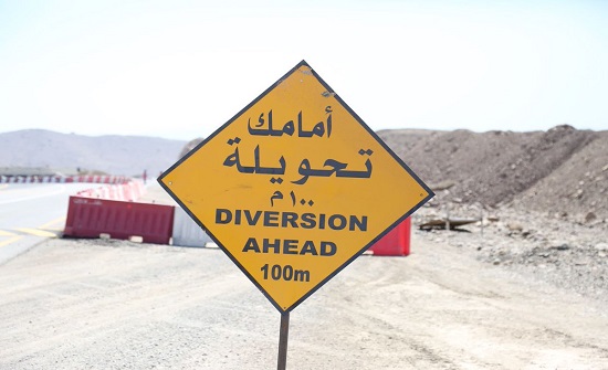 تحويلة مرورية بشارع الشهيد لاستكمال أعمال الباص السريع تحويلة مرورية بشارع الشهيد لاستكمال أعمال الباص السريع