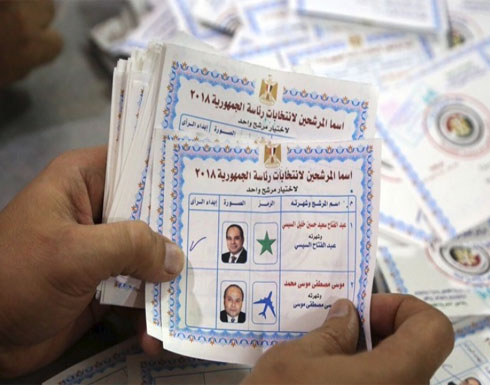 نسبة مشاركة متدنية في الانتخابات والسيسي يتجه لولاية ثانية