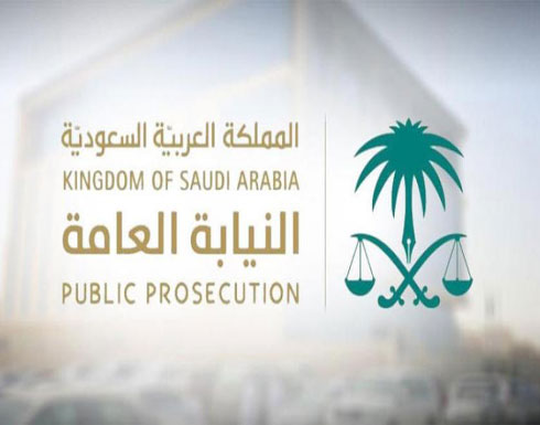 السعودية: قائد فريق التفاوض هو من أمر بقتل خاشقجي السعودية: قائد فريق التفاوض هو من أمر بقتل خاشقجي