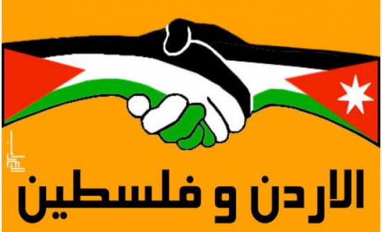 %42 من فلسطينيي الضفه يؤيدون قيام إتحاد كنفدرالي مع الأردن %42 من فلسطينيي الضفه يؤيدون قيام إتحاد كنفدرالي مع الأردن