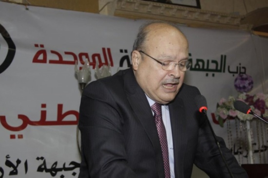 " الجبهة الموحدة " يفصل أمينة  العام