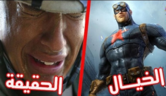 حقيقة الجيش الأمريكي في 5 معلومات صادمة!«شاهد» حقيقة الجيش الأمريكي في 5 معلومات صادمة!«شاهد»