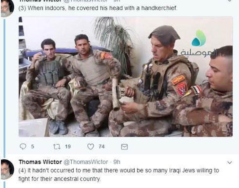 صورة : كوماندوز إسرائيليون يقاتلون مع الميليشيات الشيعية في الموصل