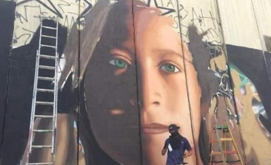 فلسطين تدين اعتقال فنانين إيطاليين لرسمهما صورة التميمي فلسطين تدين اعتقال فنانين إيطاليين لرسمهما صورة التميمي