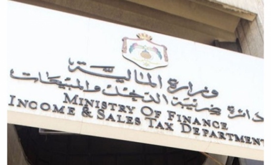 "الضريبة" تطلب من المؤسسات بتزويدها باسماء الموظفين لصرف الدعم