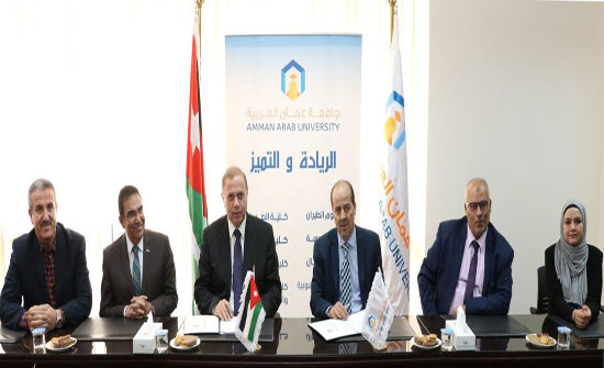 "عمان العربية" توفر منحا جزئية لـ"الممرضين" وتنفذ بحوثا مشتركة "عمان العربية" توفر منحا جزئية لـ"الممرضين" وتنفذ بحوثا مشتركة