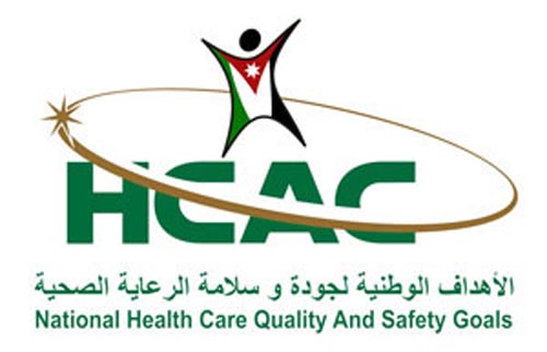 مجلس اعتماد المؤسسات الصحية يطلق مبادرة يوم التغيير